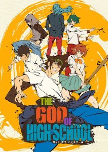 The God Of High School Vostfr
